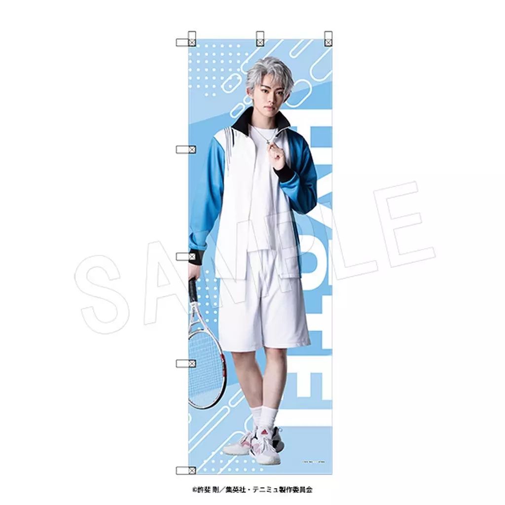 【中古】タペストリー 明石陸(鳳長太郎) ビッグのぼり 「ミュージカル『テニスの王子様』4thシーズン 青学vs立海」