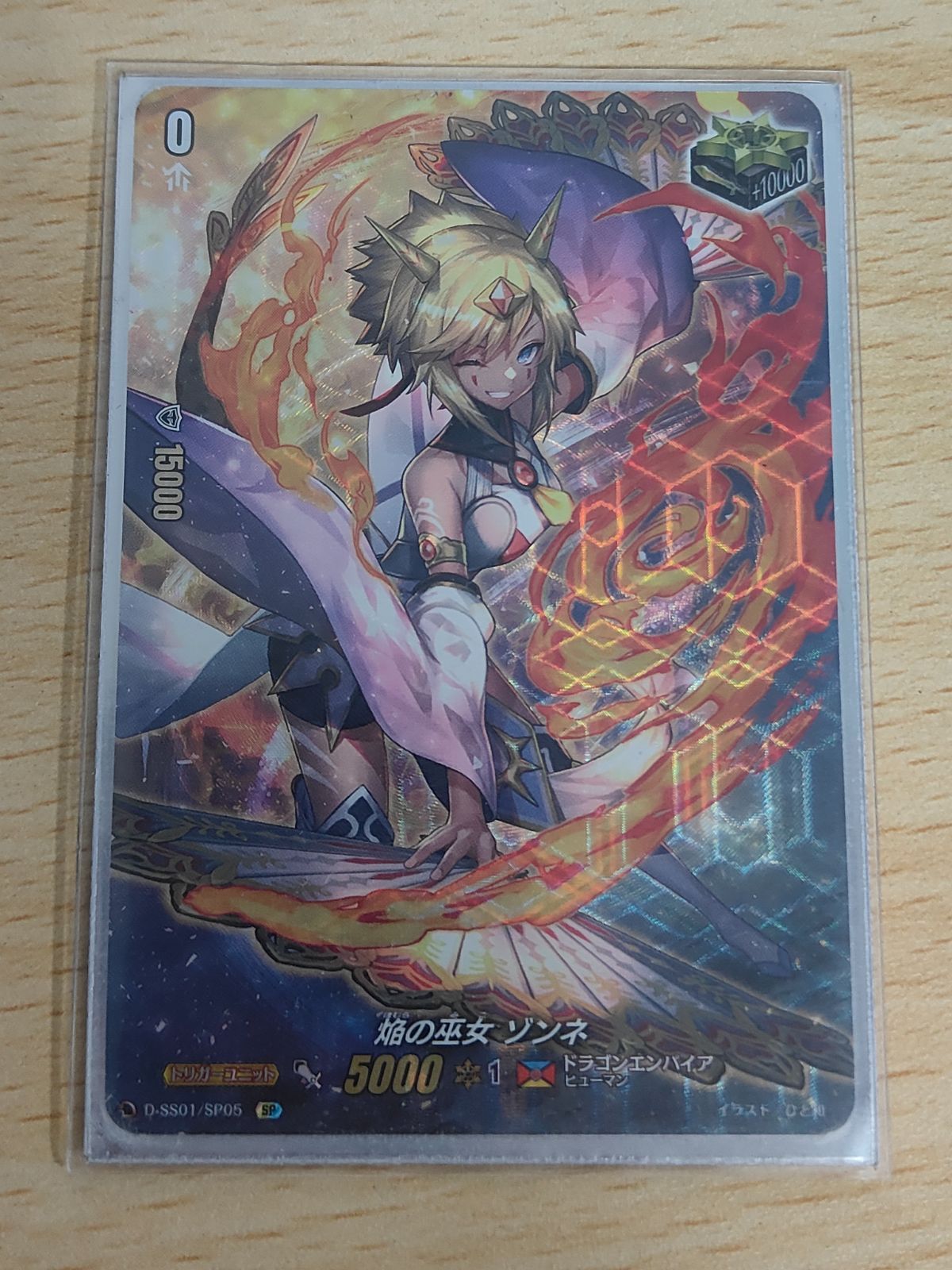 aca561 ヴァンガード カード 焔の巫女 ゾンネ SP - メルカリ