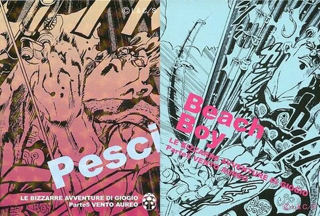 中古】シール・ステッカー ペッシ 「ジョジョの奇妙な冒険 第5部 黄金