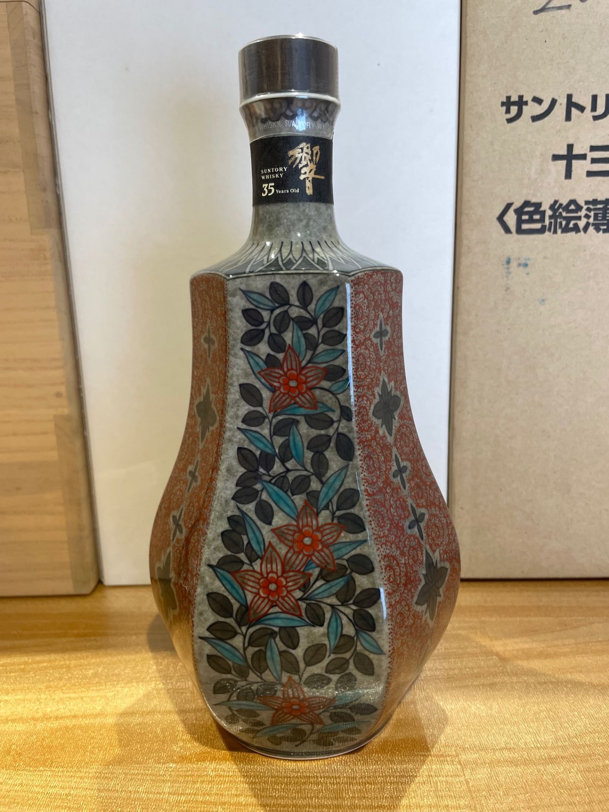 サントリー響35年 十三代今右衛門・色絵薄墨草花文 洋酒瓶 - メルカリ