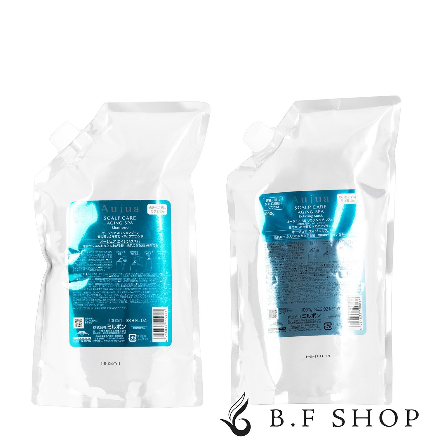 【セット品】ミルボン オージュア エイジングスパ シャンプー ＆リラクシングマスク 1000ml 詰め替え用 レフィル milbon aujua LSC