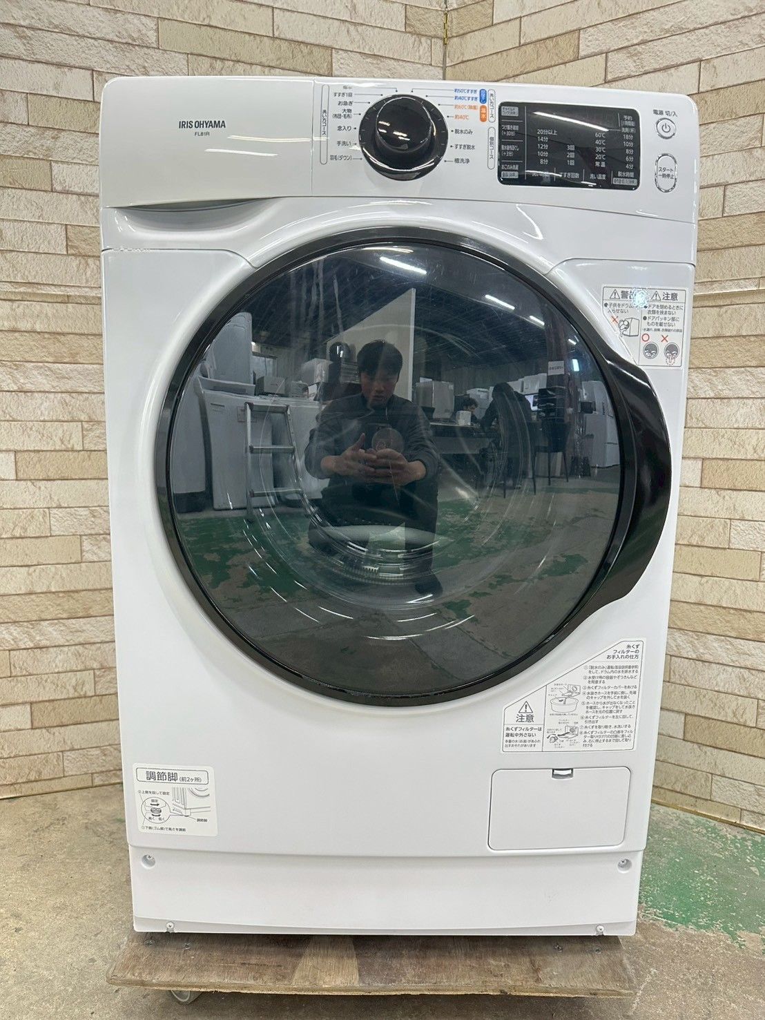 温水洗浄機能付き】大阪送料無料☆3か月保障付き☆ドラム式洗濯機 