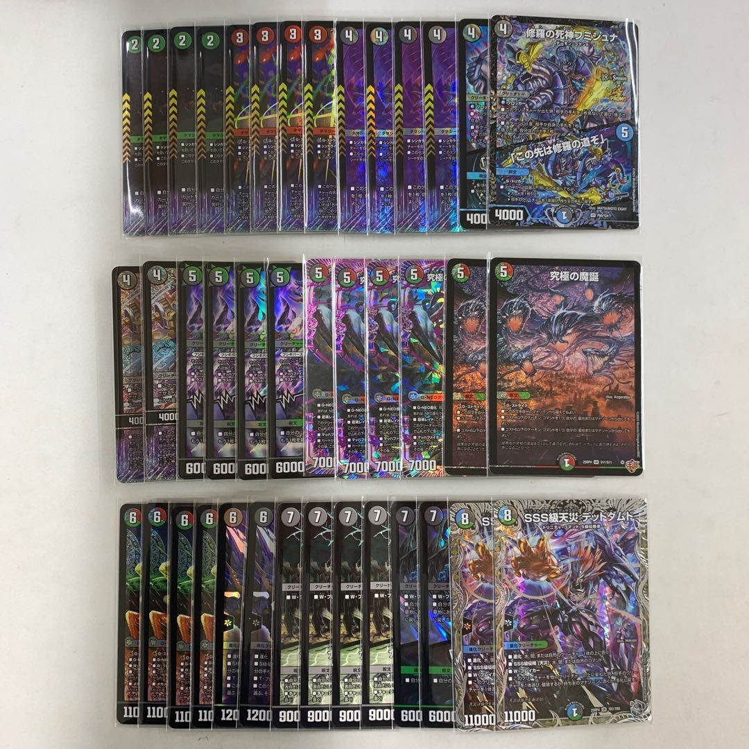 デアリヴリドガルド　デアリバロム　デアリデーモンコマンド　デッキ デアリヴリドガルド デアリデーモンコマンド デッキ デアリヴリド