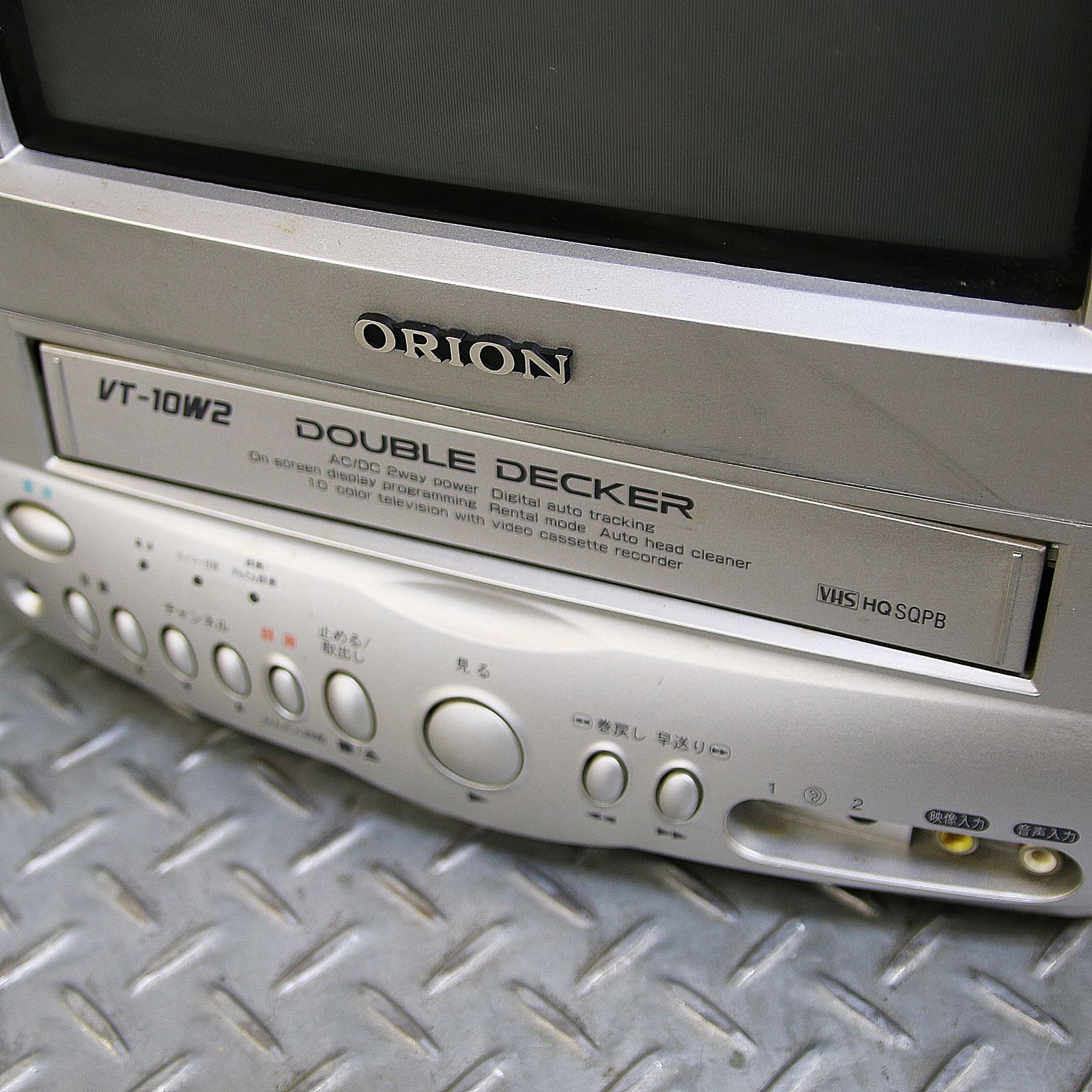新潟発 オリオン ビデオ付10型カラーテレビ VT-10W2 02年製 100V 50