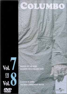 刑事コロンボ Vol.7&8 セット [DVD] - メルカリ