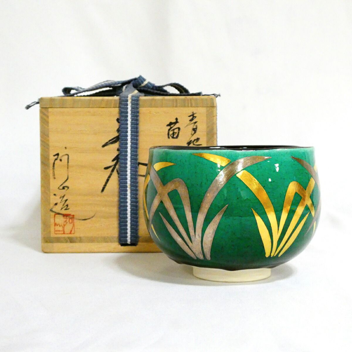 平安 通次阿山 作 仁清 黒 石庭 茶碗 茶道具 Yahoo!オークション - 「通次阿山」茶碗 (茶道具) の落札相場・落札価格 工芸品