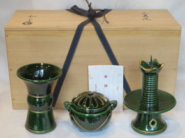 新春）七世 川崎和楽作 青楽 三具足 供茶 【税込・送料込】【中古・美