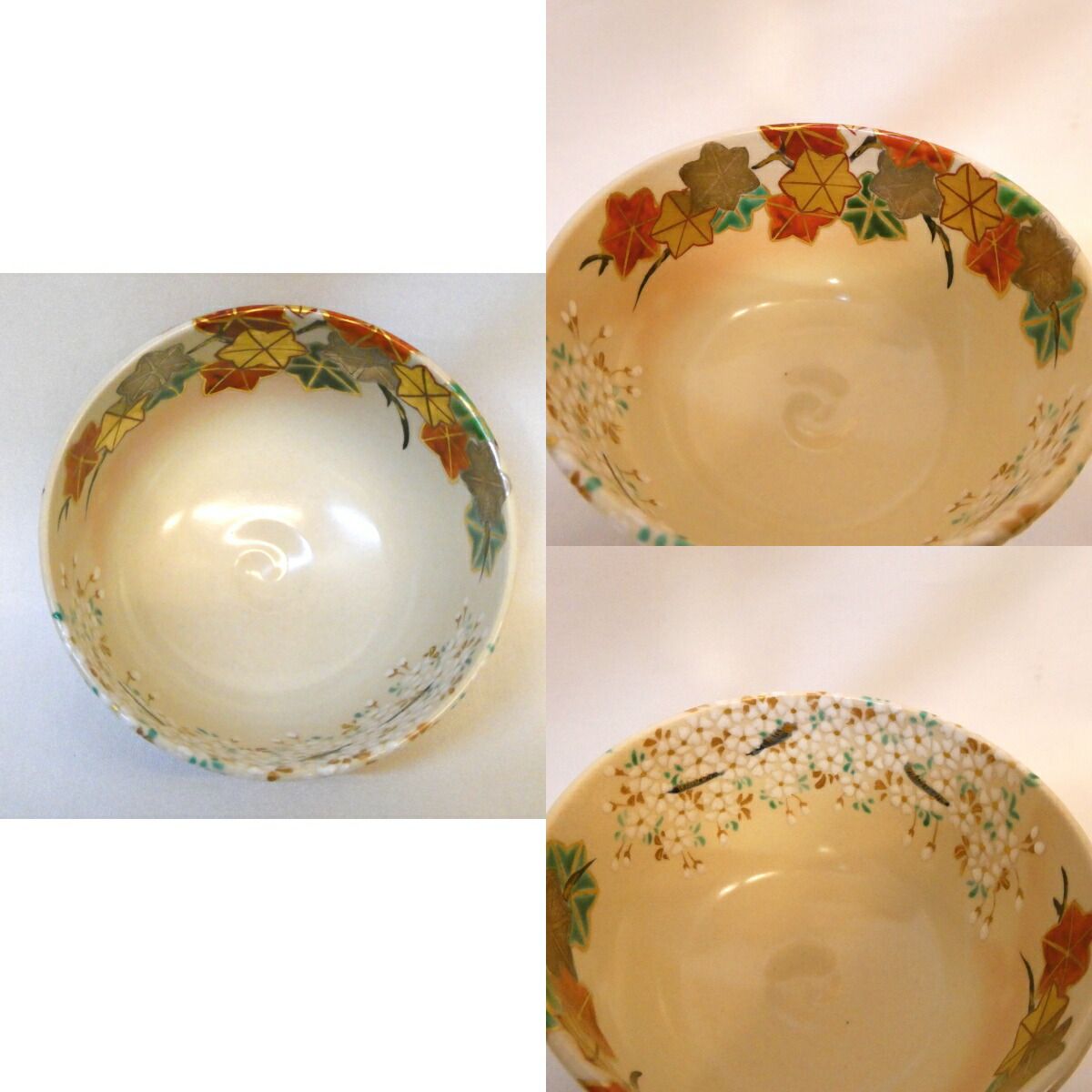 尋牛斎宗匠書付】平安竜谷窯 宮川香雲作 雲錦 茶碗 色絵 久田宗也宗匠