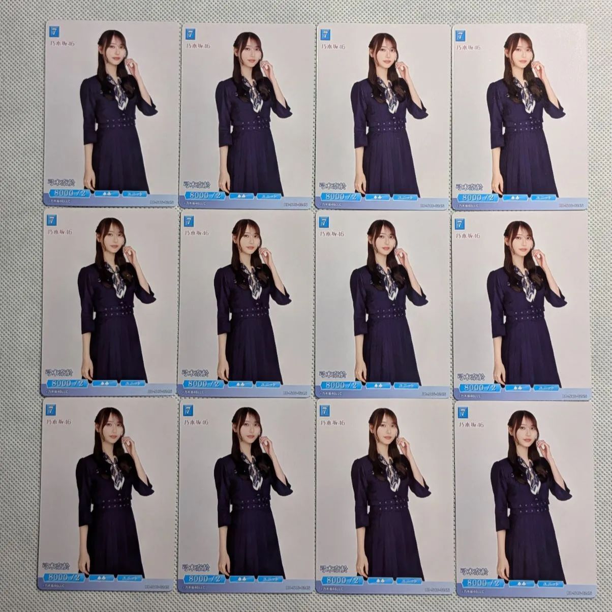 乃木坂46 ビルディバイド 弓木奈於 sc 4枚 乃木坂46 弓木奈於 カード 12枚セット ビルディバイド -ブライト- BB