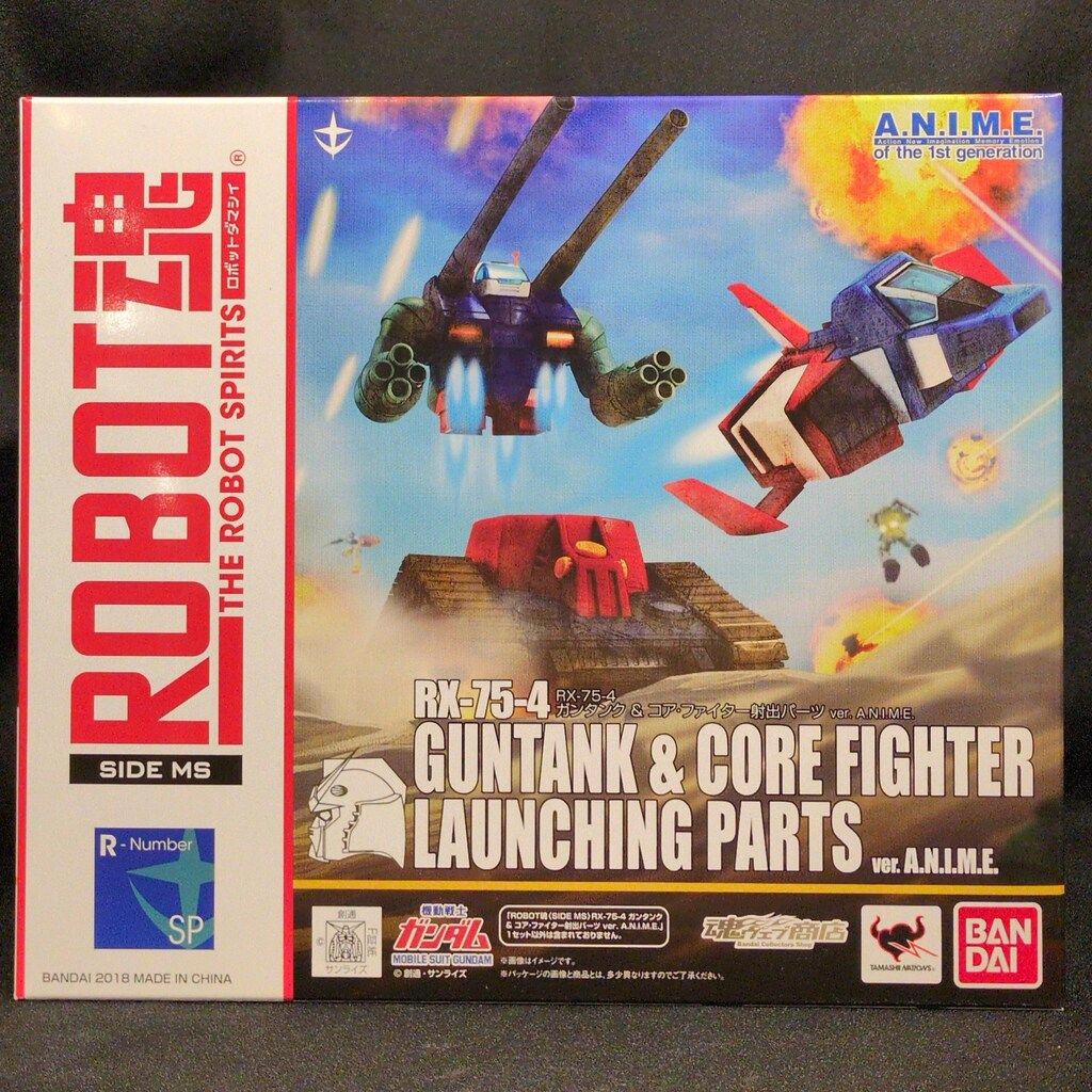バンダイ ROBOT魂<SIDE MS> 機動戦士ガンダム RX-75-4 ガンタンク&コア
