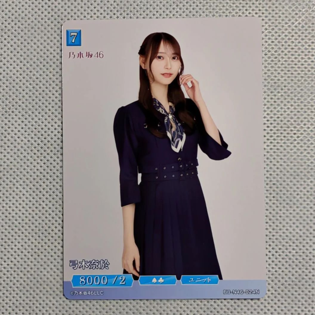 乃木坂46 弓木奈於 カード 12枚セット ビルディバイド -ブライト- BB