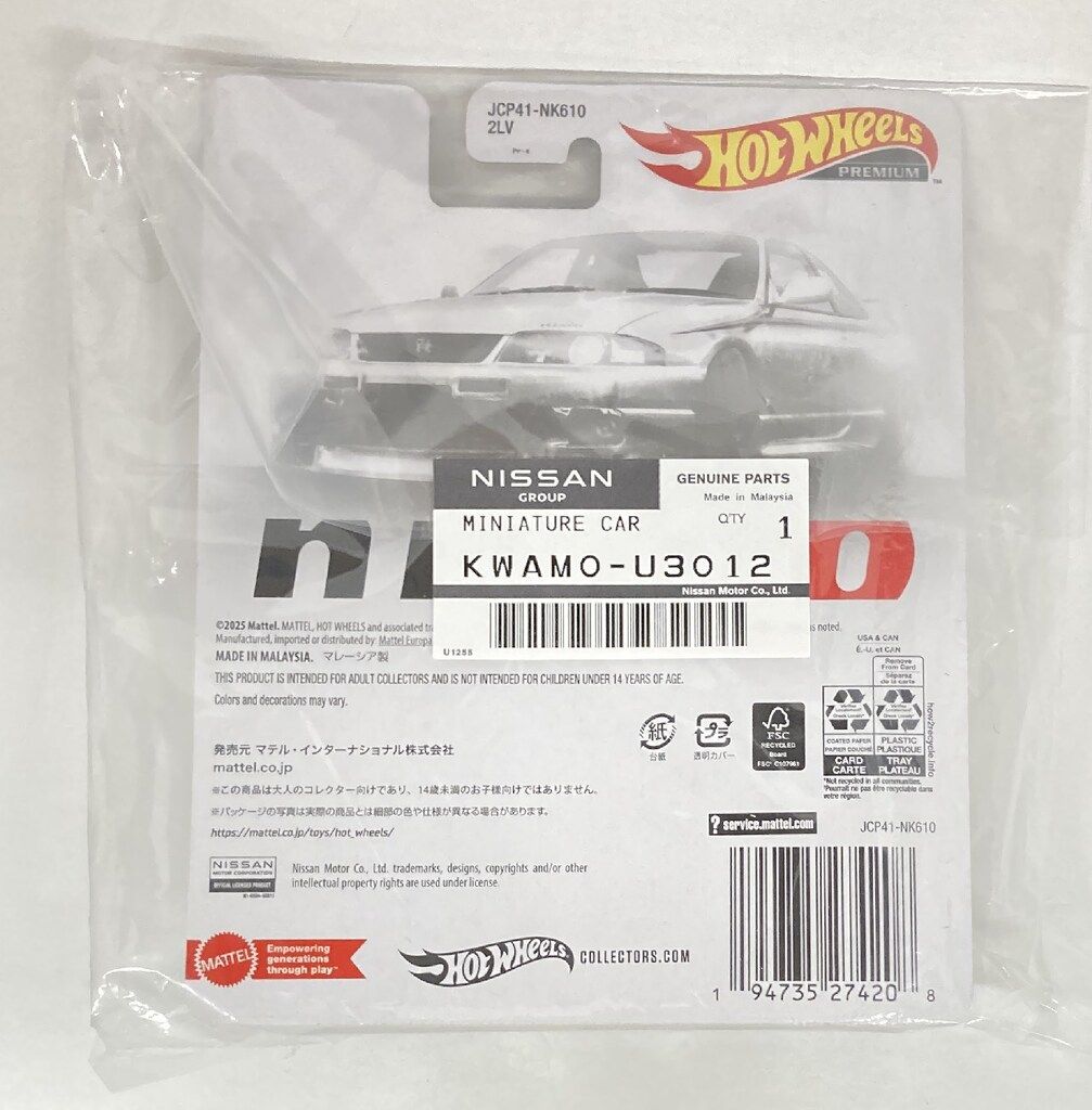 MATTEL NISMO 特注 HOTWHEELS NISSAN SKYLINE GT-R (BCNR33 NISMO R