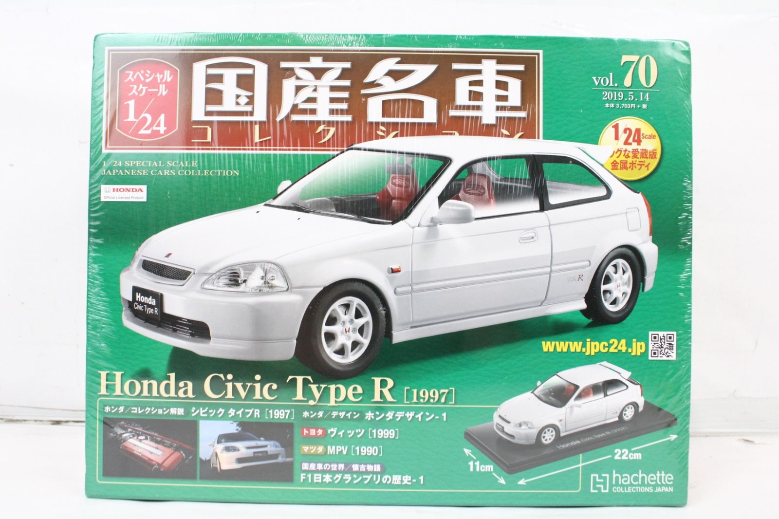 【新品未開封】アシェット　国産名車コレクション　ホンダシビックタイプＲ メルカリ