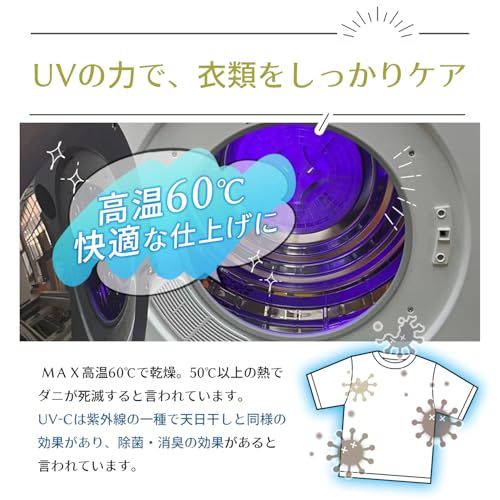 迅速に発送】Yoquna 衣類乾燥機 3kg 【SNS1000万再生突破】 moondry UV