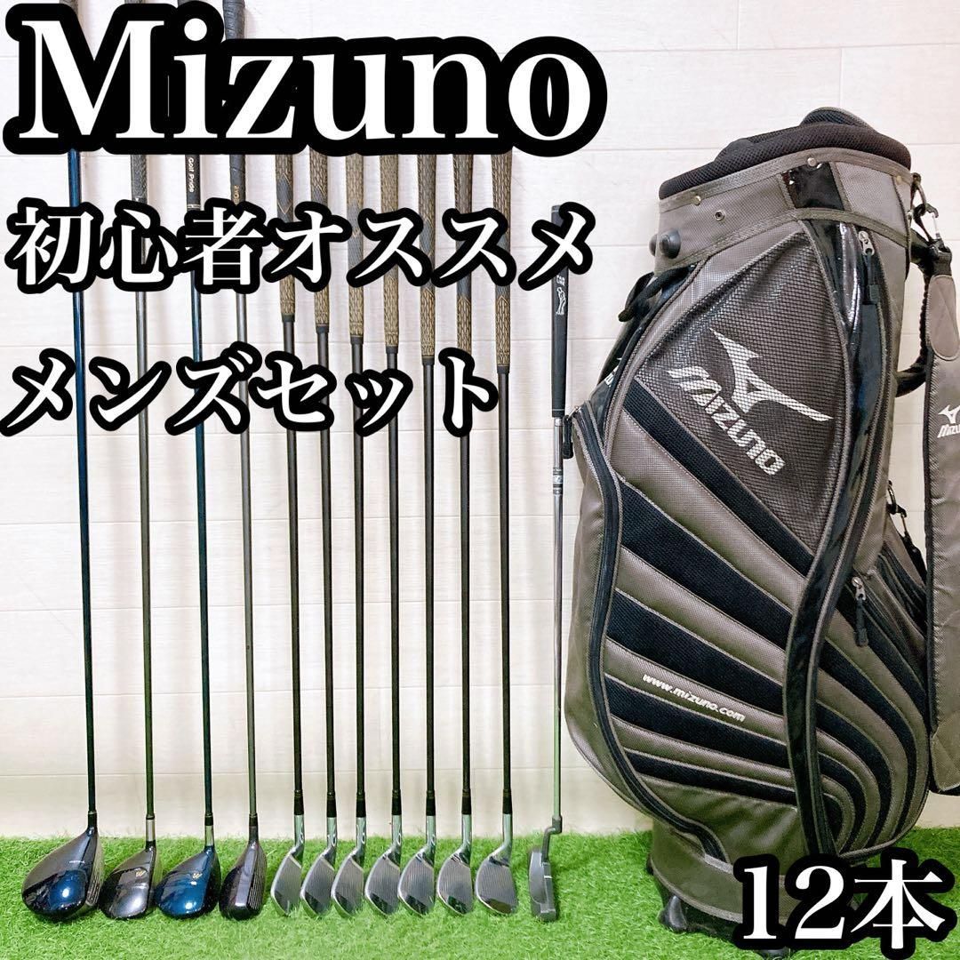 M4.バック未使用　ミズノ　初心者オススメ　ゴルフクラブ　メンズセット　13本 M4.ミズノ 初心者オススメ ゴルフクラブ メンズセット 右利き 12本