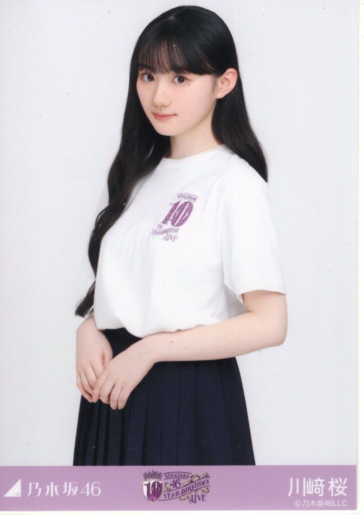 乃木坂46 会場限定ランダム生写真 川崎桜 10thBirthDayLIVEシャツ 白