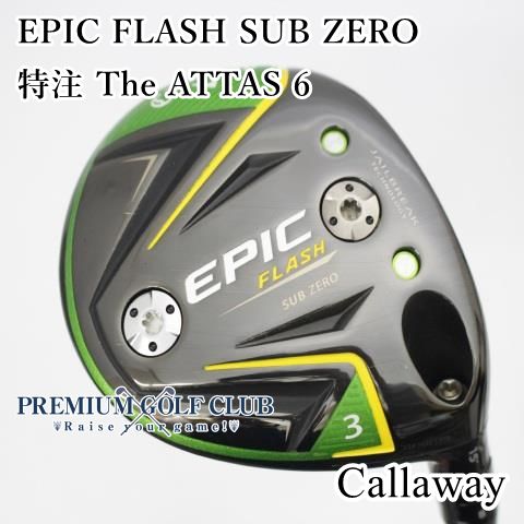 キャロウェイ　EPIC SPEED 10.5 & ATTAS G7 6S キャロウェイ EPIC SPEED 10.5 & ATTAS G7 6S ゴルフ