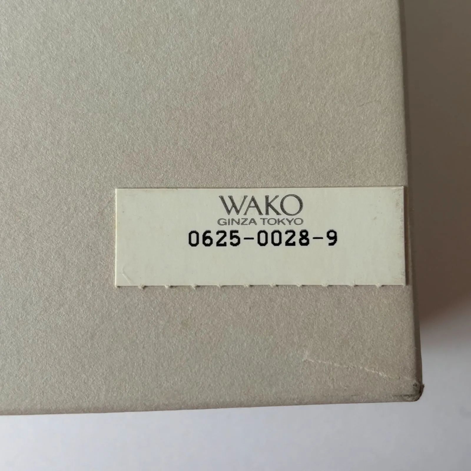 廃版レア】銀座和光 WAKO 銀製品 レース編み 茶托 コースター 5枚
