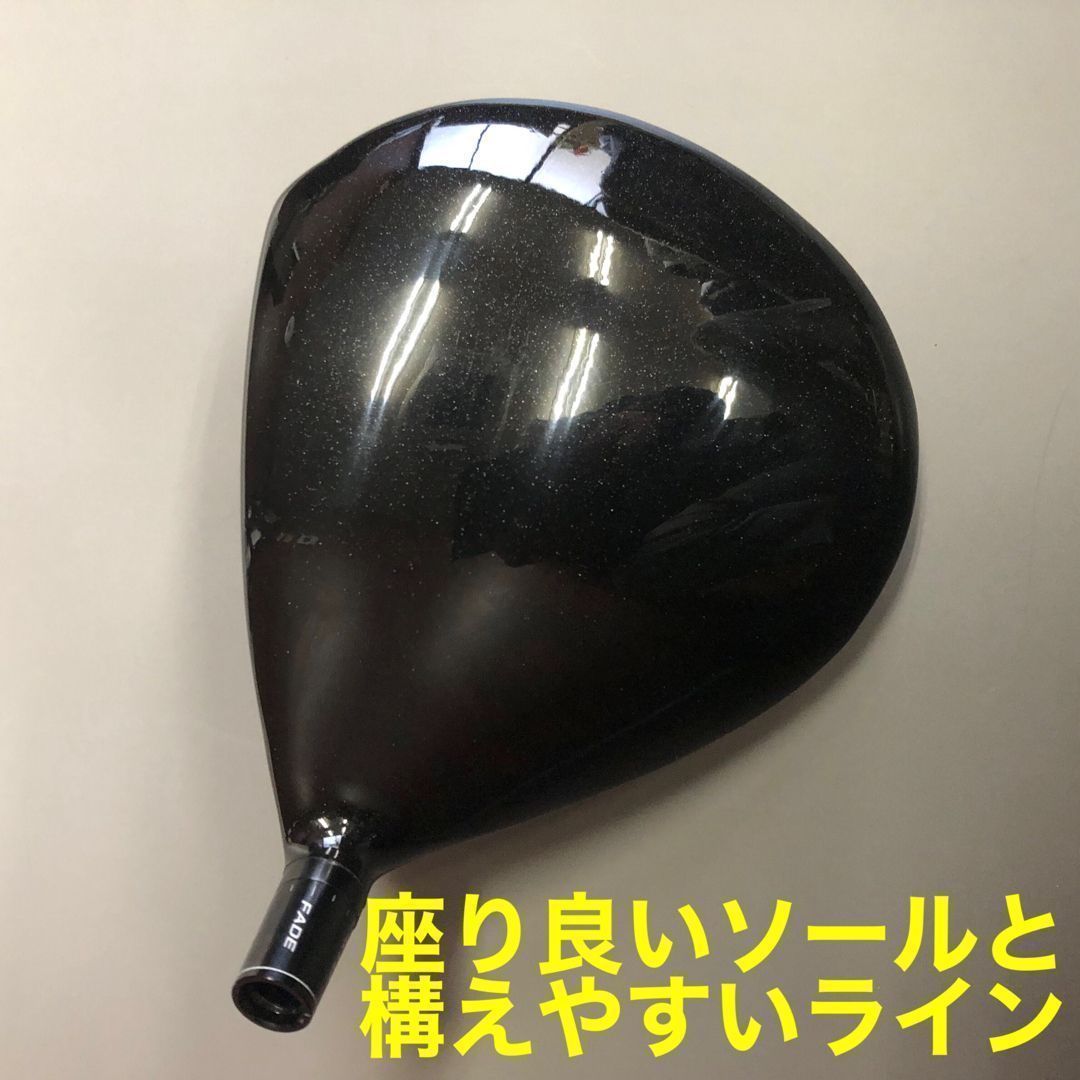 ☆ヘッド単品☆ドラコンシニア日本一404Y遺伝子の究極ルール適合高反発