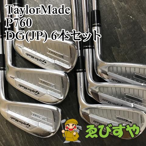 狭山□【中古】 アイアンセット テーラーメイド P760 DG(JP) 6本セット
