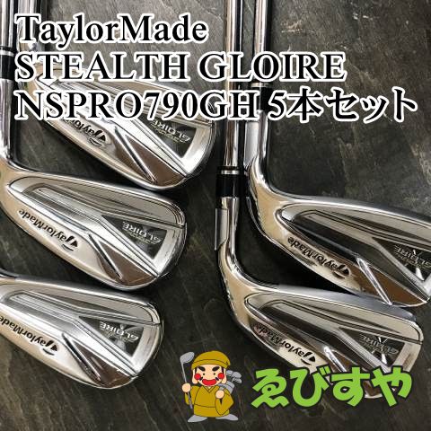 狭山□【中古】 アイアンセット テーラーメイド STEALTH GLOIRE