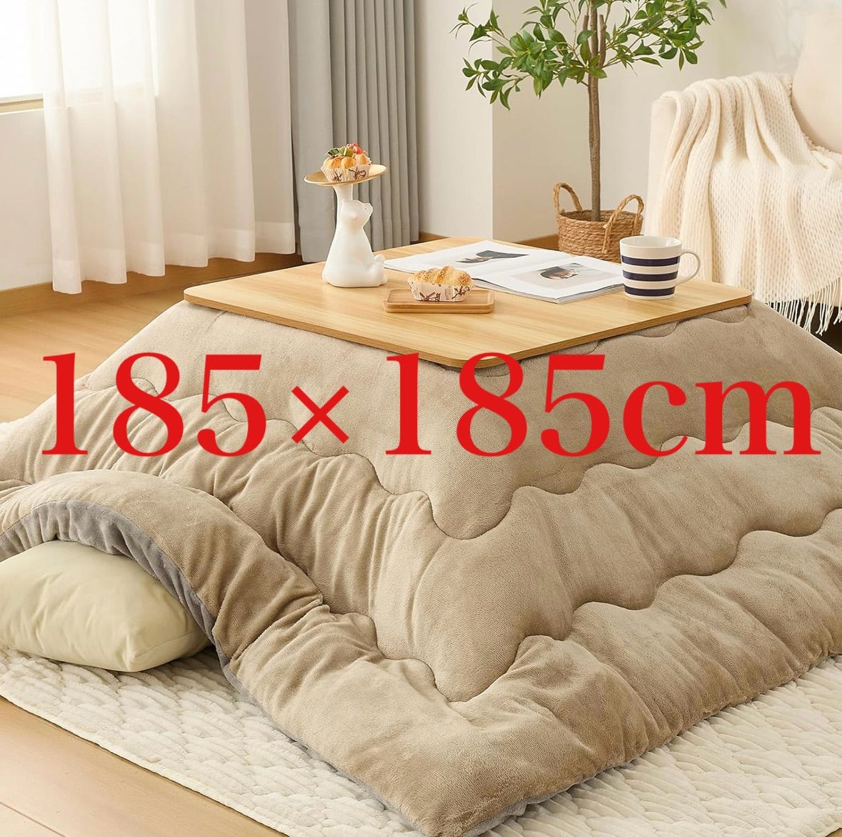ダイニング コタツ 185×85 正方形 掛け布団セット ダイニングコタツ 85
