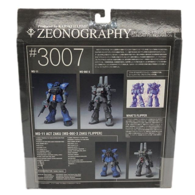 未開封長期保管品】 バンダイ 機動戦士ガンダム ZEONOGRAPHY #3007