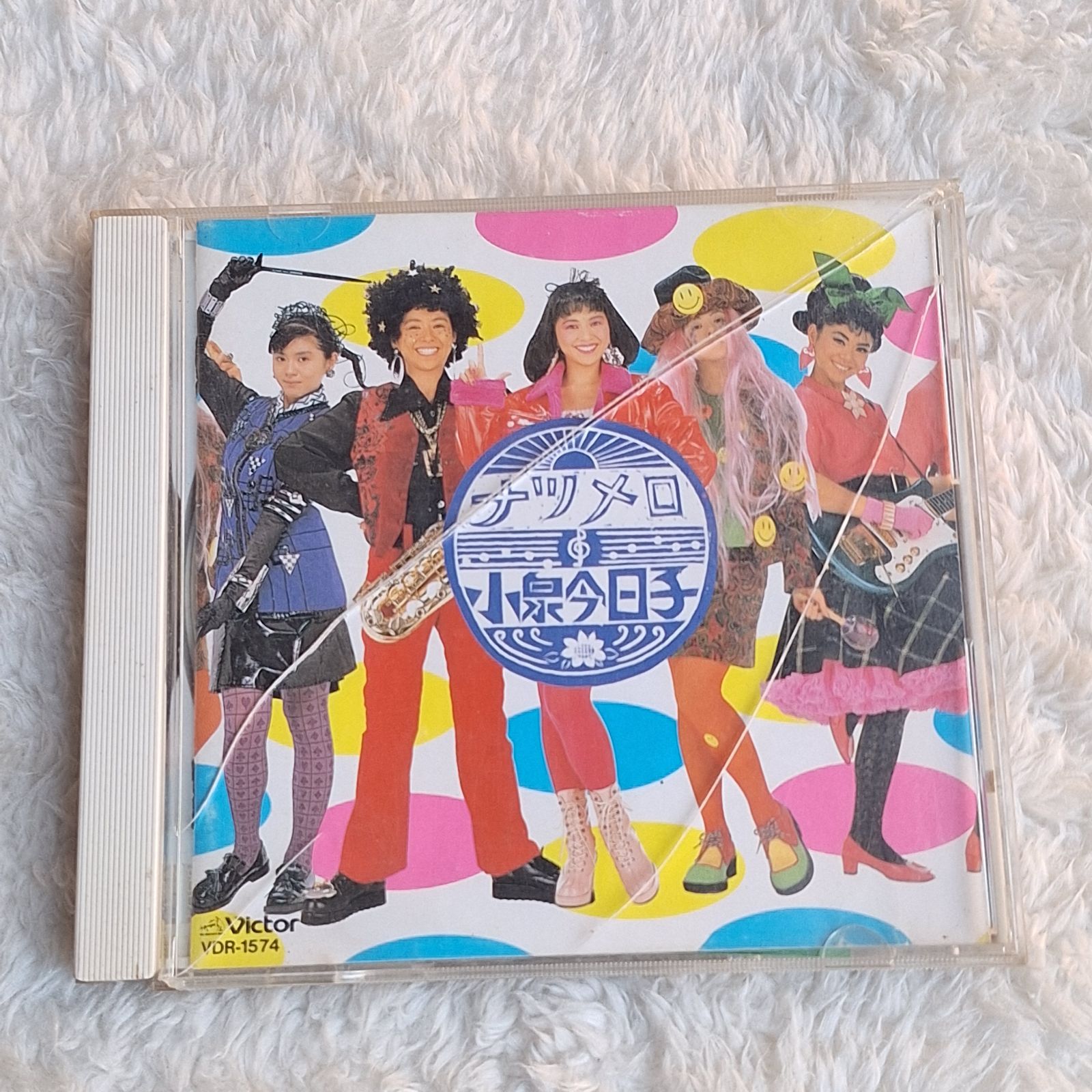 小泉今日子 ナツメロ CD - メルカリ