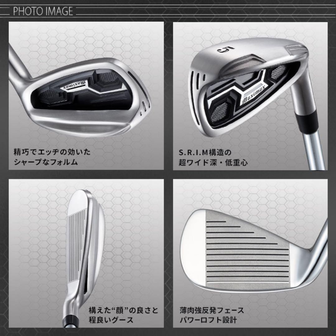 ☆スチールシャフト仕様 新発売☆ドラコン日本一の遺伝子を継承した2