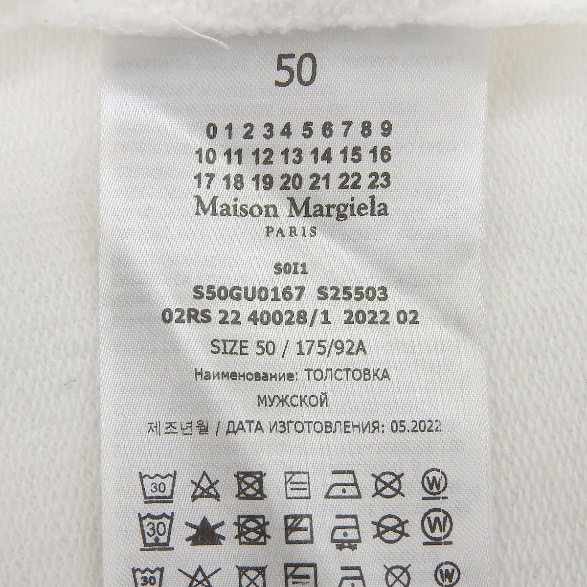 メンズ Maison Margiela(メゾン マルジェラ) ロゴ刺 パーカー