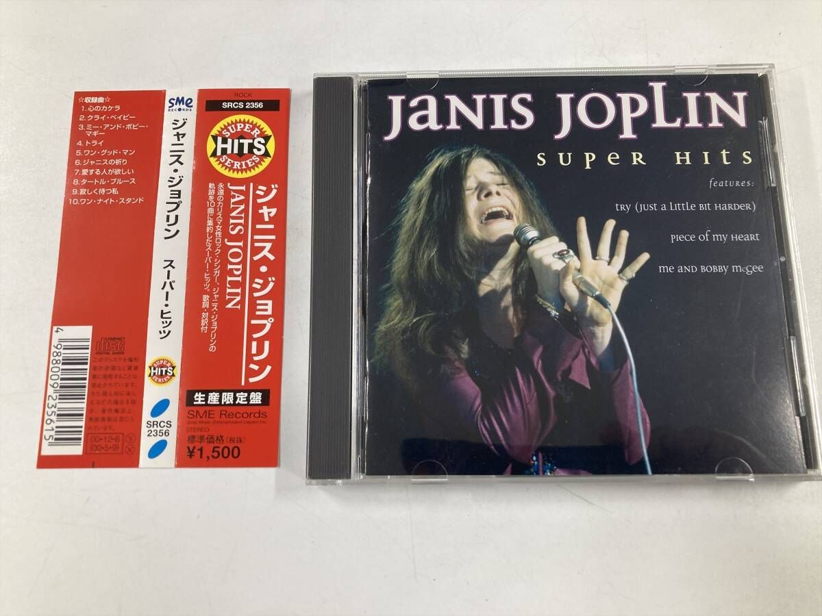 1993年 ジャニス・ジョプリン アメリカ製 ゴブラン織 絶版 1993年