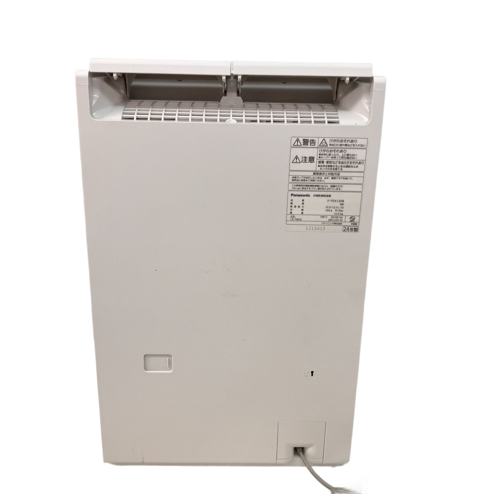 Panasonic F-YEX120B 2024年製 衣類乾燥除湿器 ハイブリット方式 中古