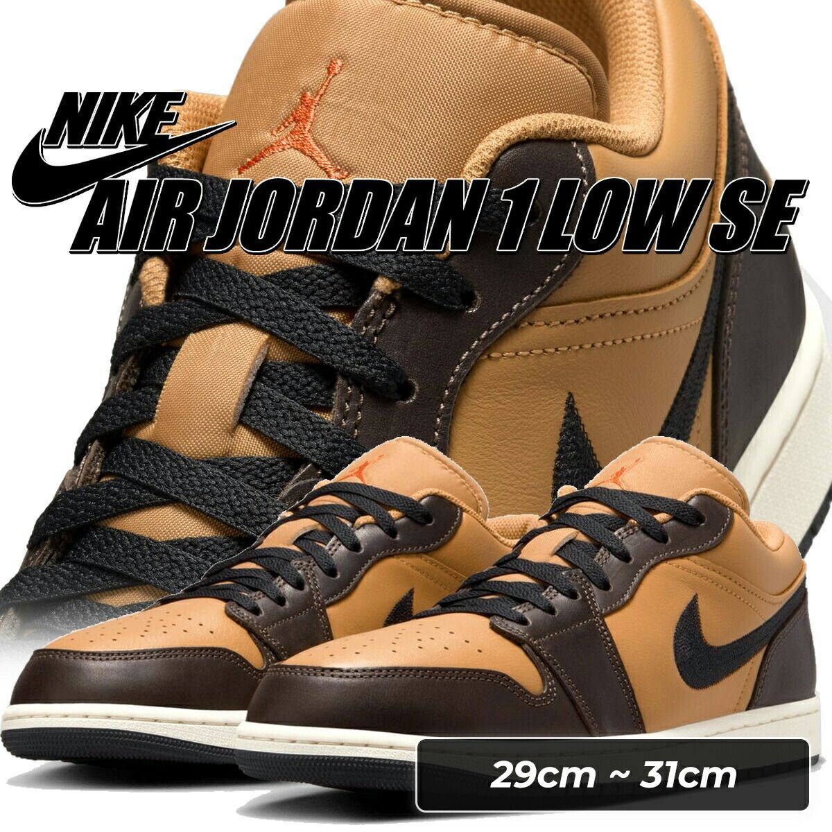 エアジョーダン 1 29cm 楽天市場】nike air jordan 1 29cmの通販