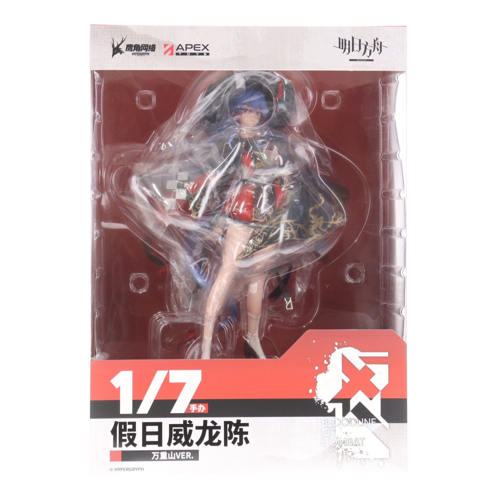 フィギュア アクリルキーホルダー付属 遊龍チェン(ゆうりゅうちぇん