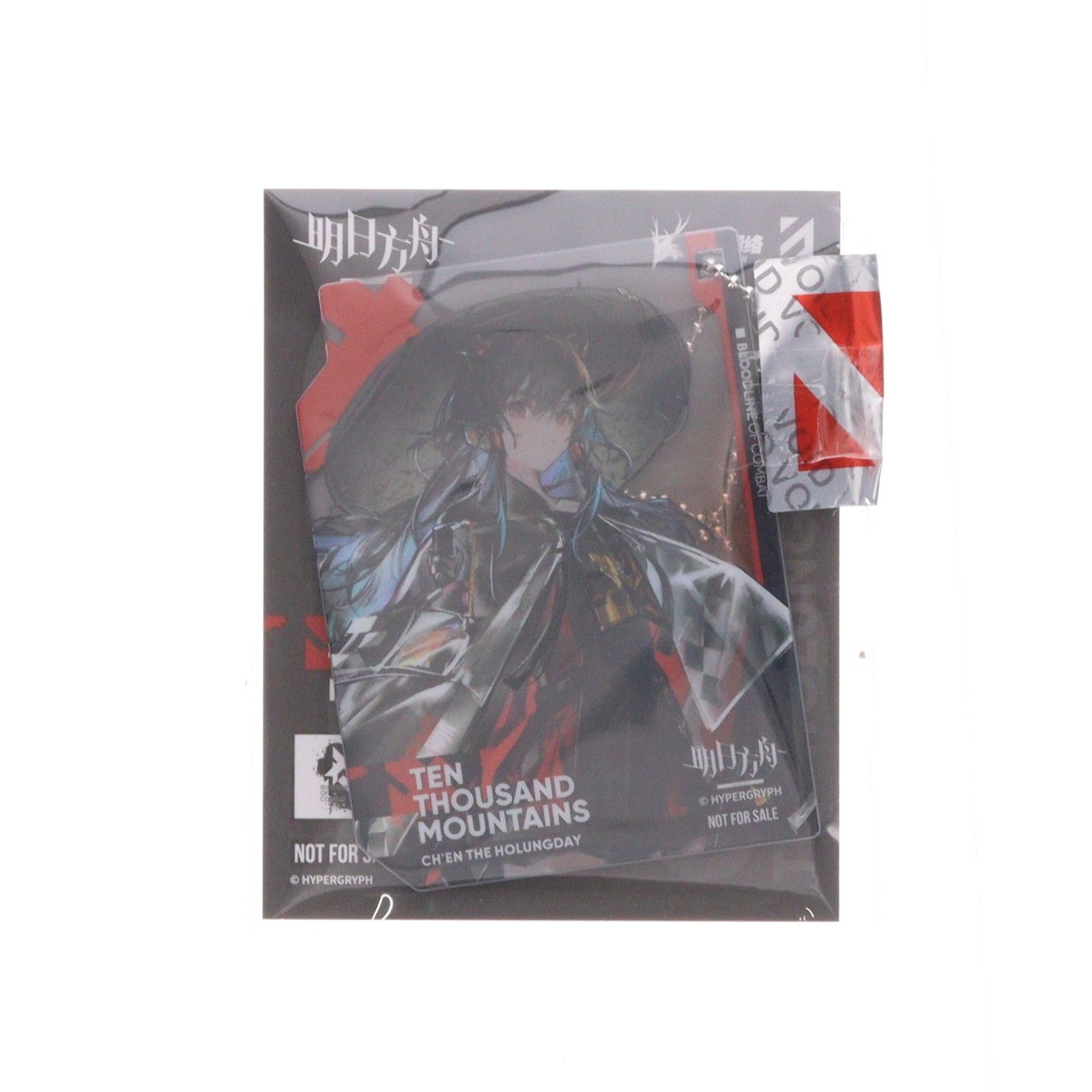 アクリルキーホルダー付属 遊龍チェン(ゆうりゅうちぇん) 万重山Ver 