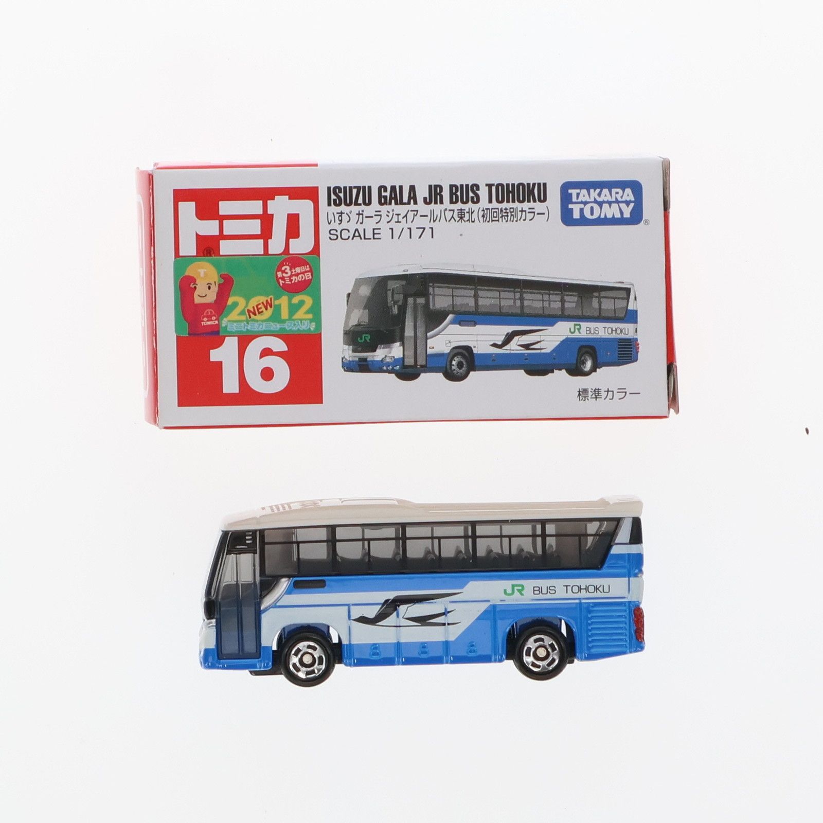 トミカ No.16 1/171 いすず ガーラ ジェイアールバス東北 初回特別