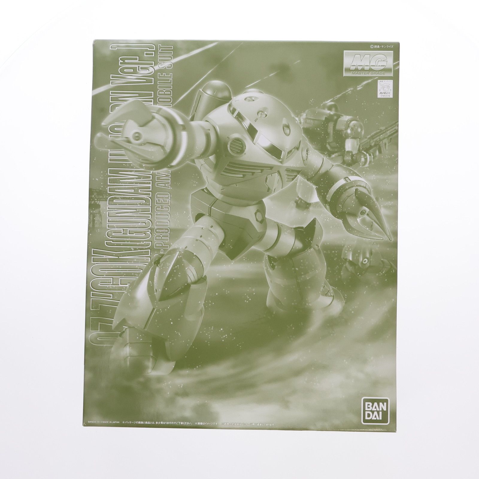 プレミアムバンダイ限定 MG 1/100 MSM-07 ズゴック(ユニコーンカラー