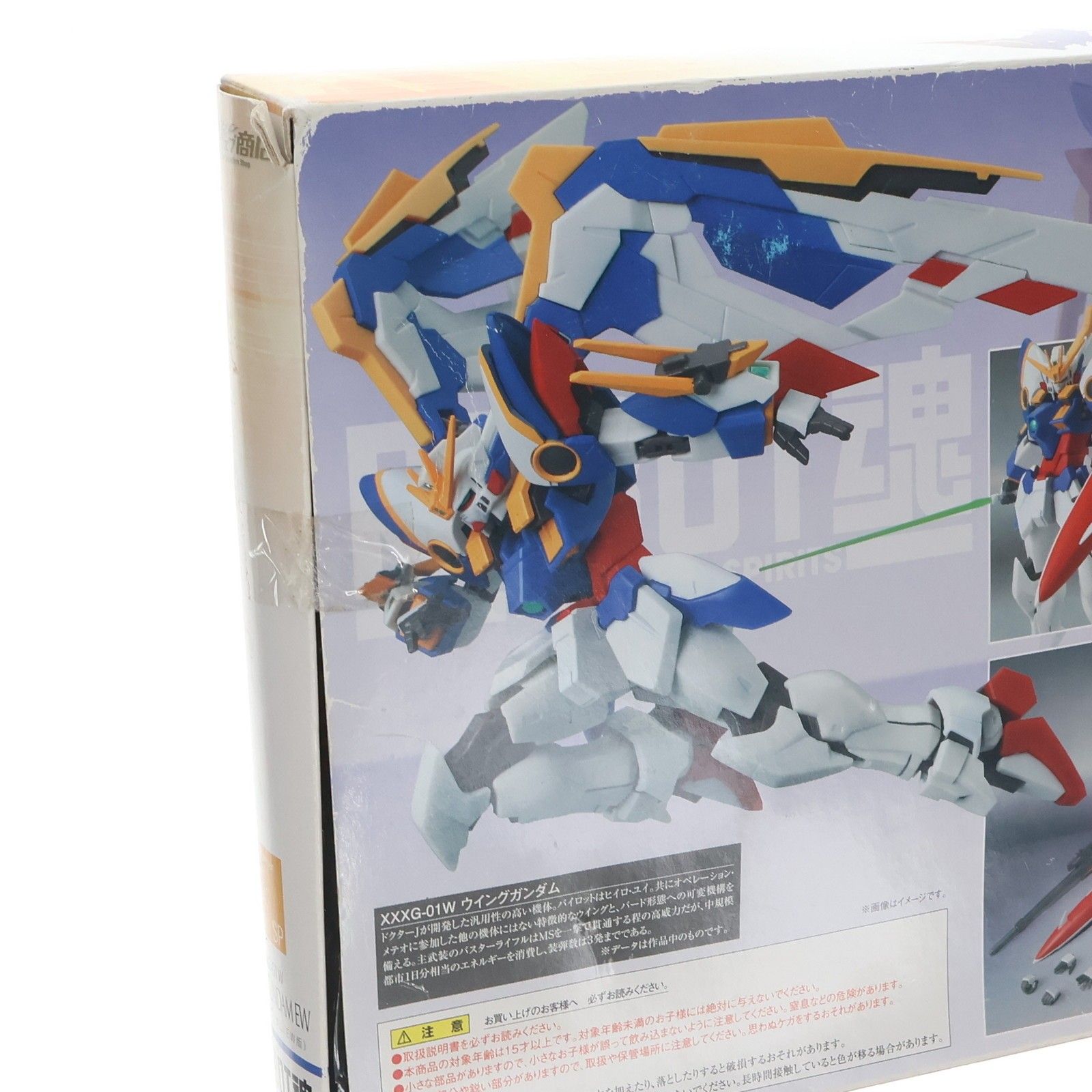 ROBOT魂(SIDE MS) ウイングガンダム(EW版) 新機動戦記ガンダムW