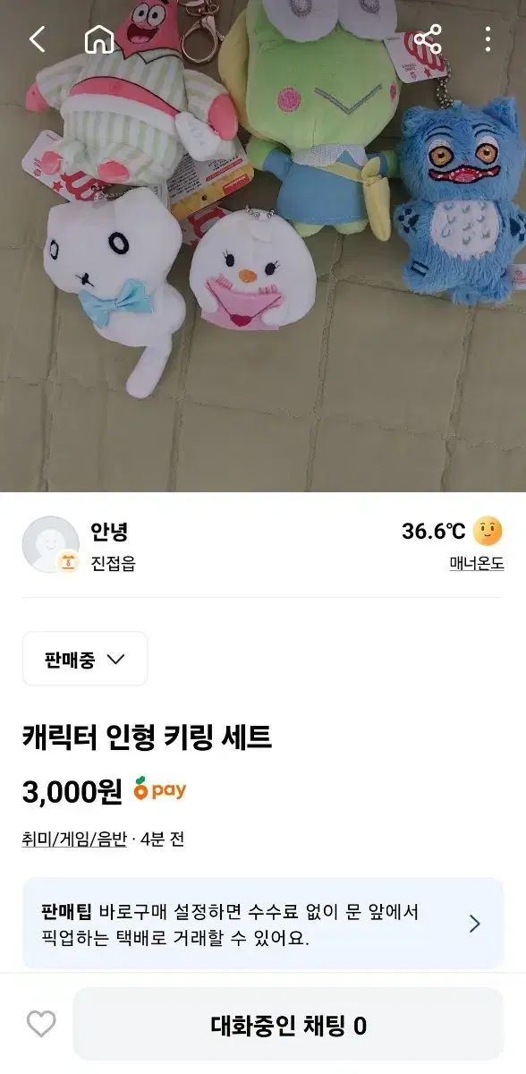 ぬいぐるみ - メルカリ