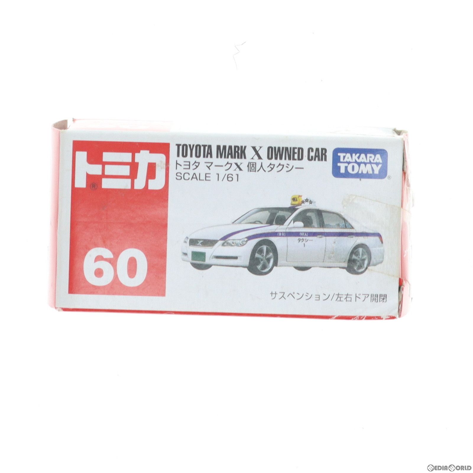 トミカ No.60 1/61 トヨタ マークX個人タクシー 完成品 ミニカー