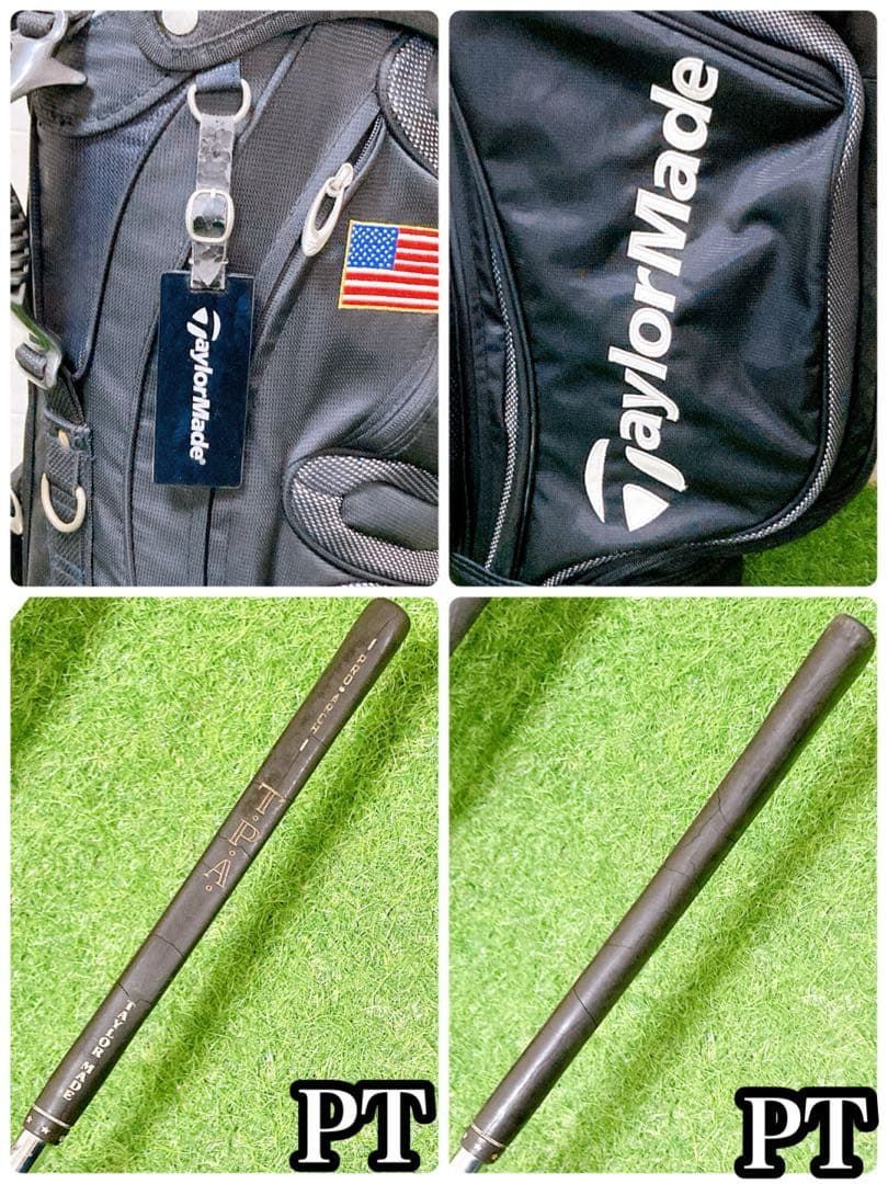 M 1 テーラーメイド 初心者オススメ ゴルフクラブ メンズセット 右利き