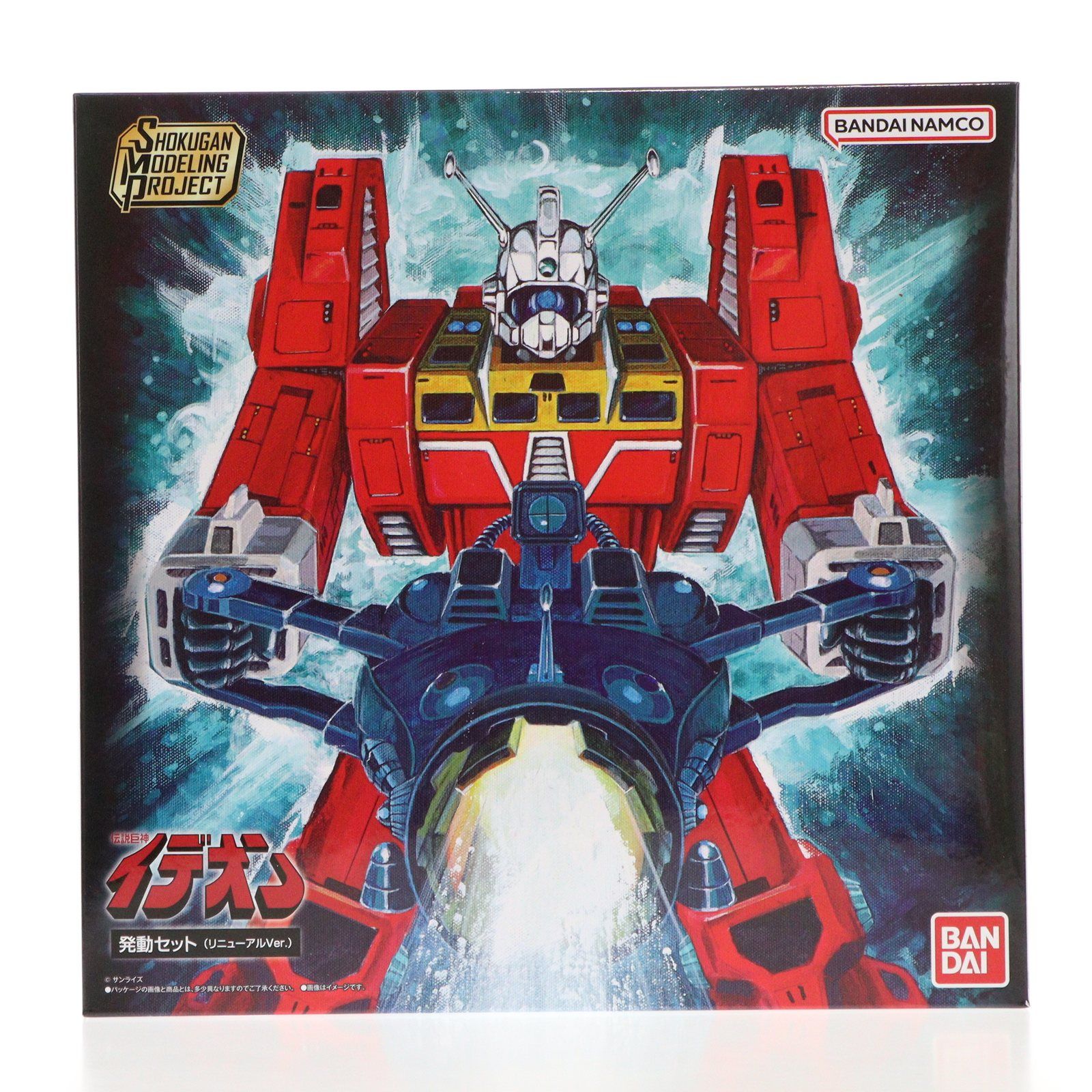 食玩) プレミアムバンダイ限定 SMP[SHOKUGAN MODELING PROJECT] 伝説