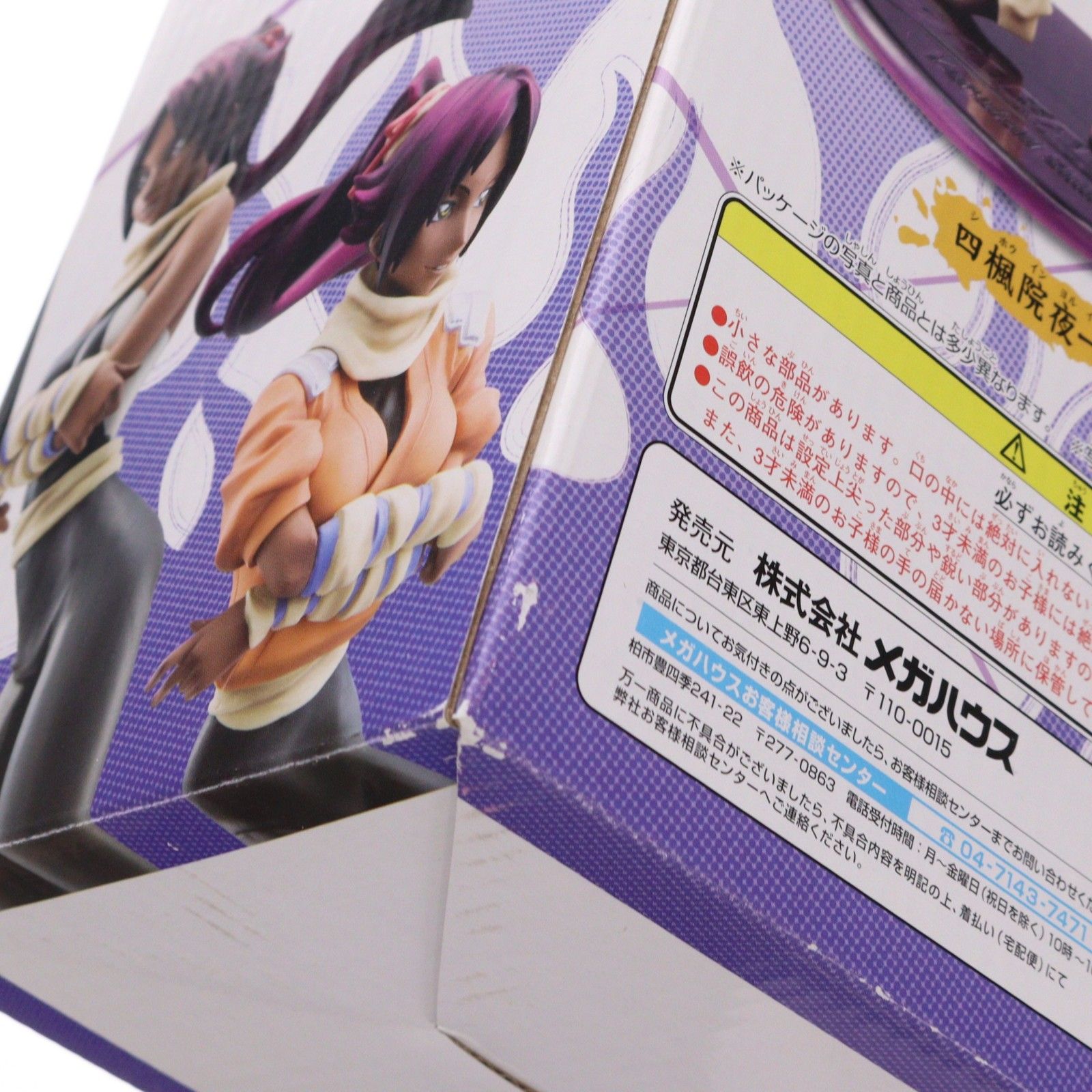 メガハウス BLEACH 松本乱菊 フィギュア エクセレントモデル 其の参 Amazon.co.jp: エクセレントモデルBLEACHシリーズ其ノ参 松本 乱菊