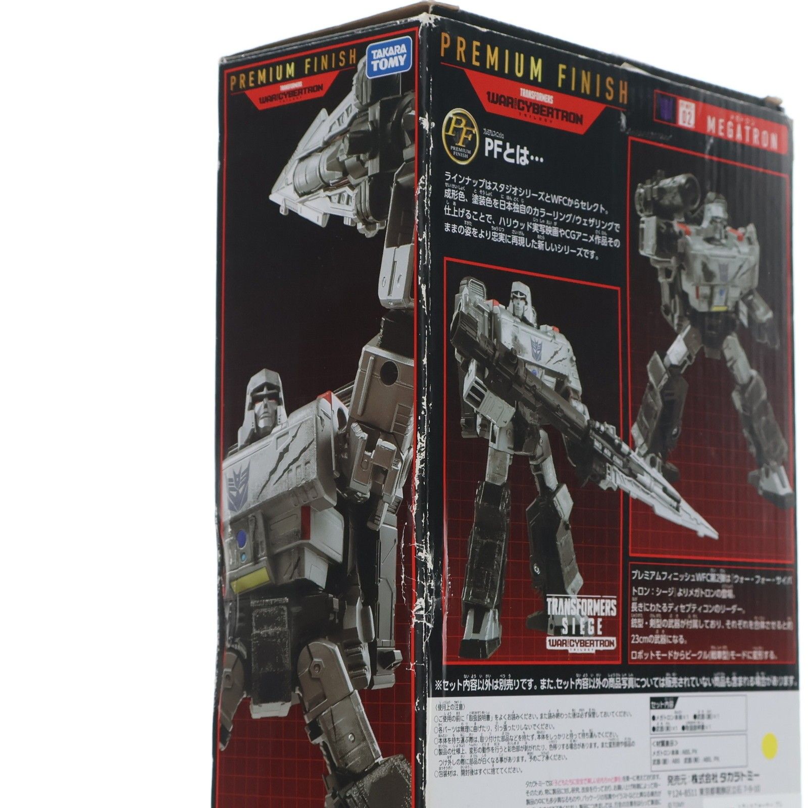 トランスフォーマー プレミアムフィニッシュ PF WFC-02 メガトロン