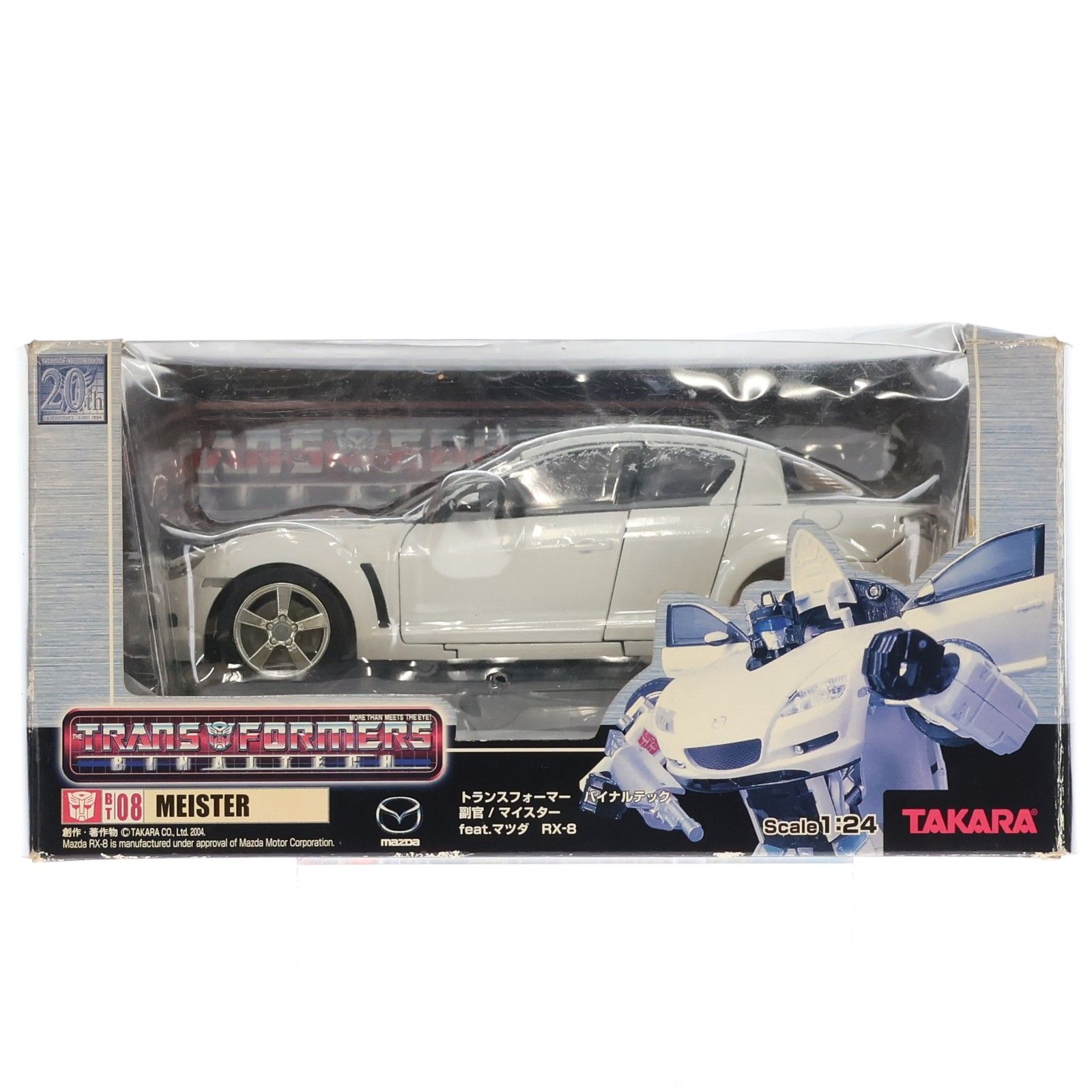 トランスフォーマー RX-8 マイスター BT08 トランスフォーマー バイナルテック BT-08 1/24 マイスター feat