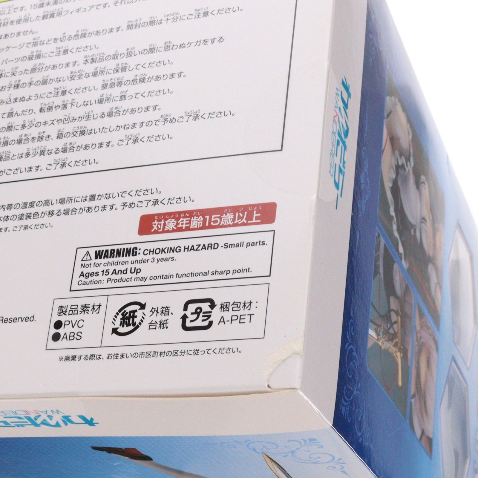 シリアス 軽装ver. アズールレーン 1/8 完成品 フィギュア わんだらー