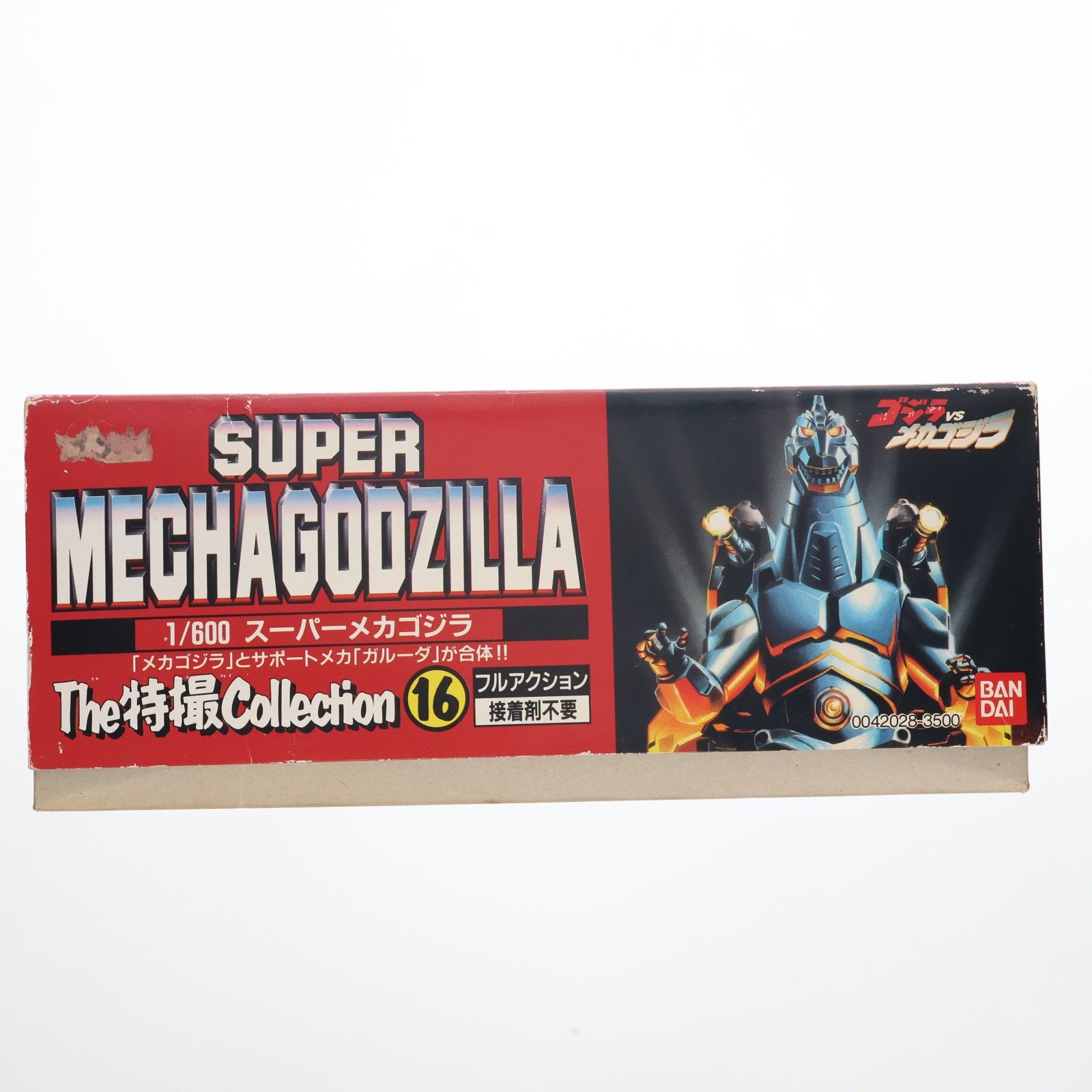 スーパーメカゴジラ メカゴジラ 1⁄600 The特撮Collection | プラモデル 