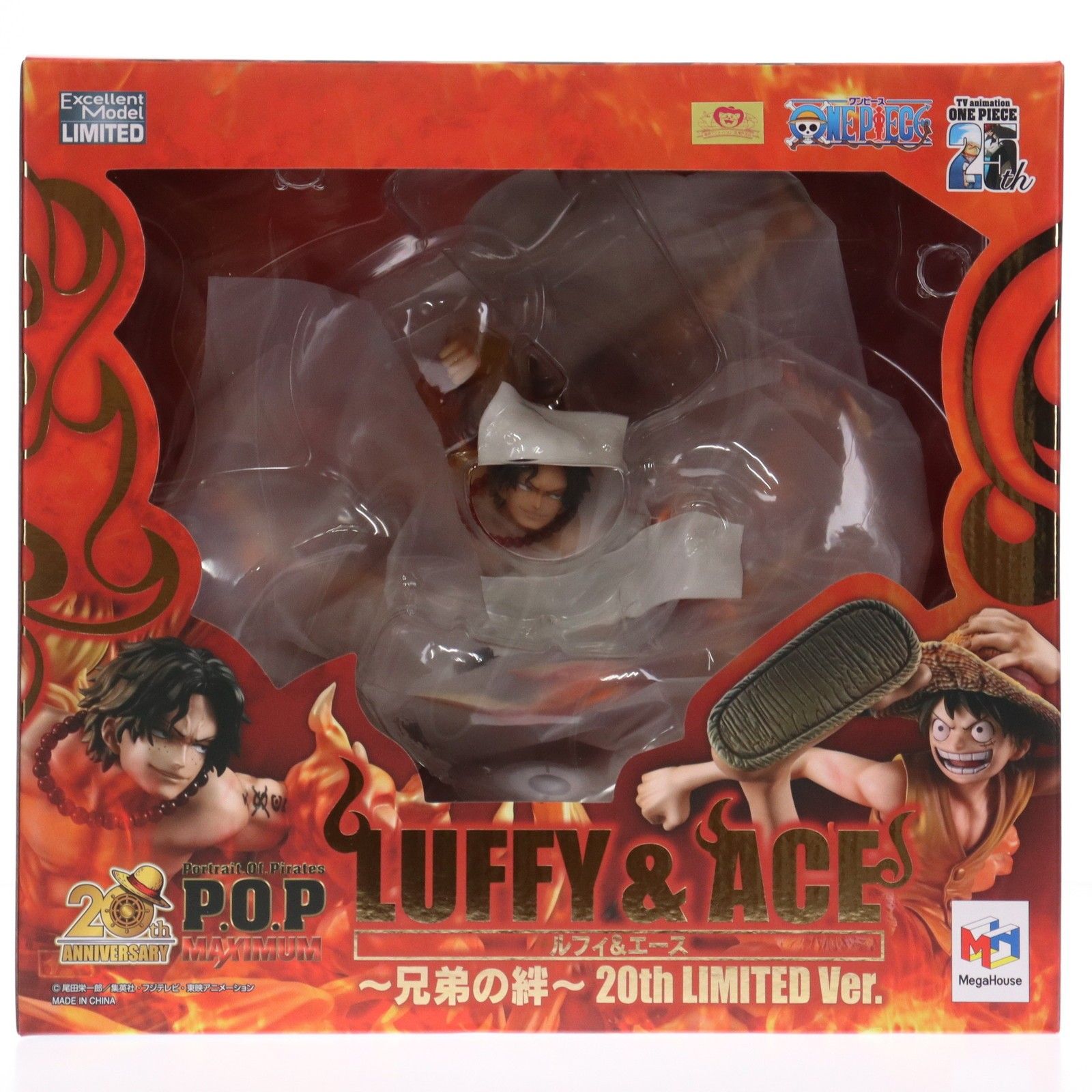 Portrait.Of.Pirates P.O.P NEO-MAXIMUM ルフィ&エース 〜兄弟の絆