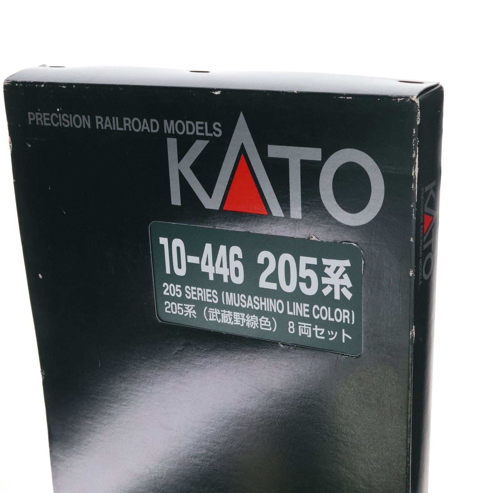 10-446 特別企画品 205系 武蔵野線色 8両セット(動力付き) Nゲージ
