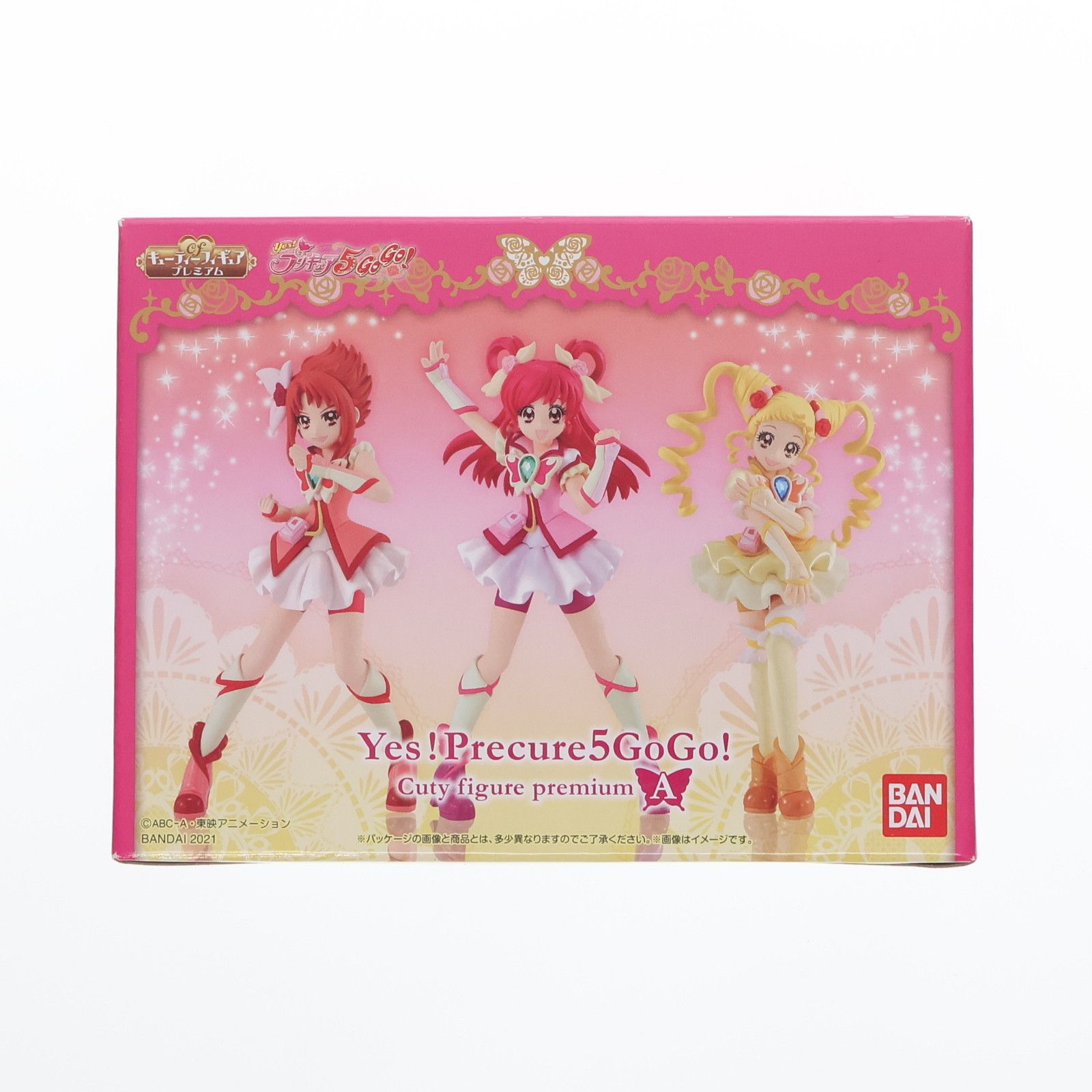 食玩) プレミアムバンダイ限定 Yes!プリキュア5GoGo! キューティー 